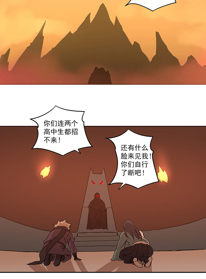 第一百三十六波  黑灯瞎火30