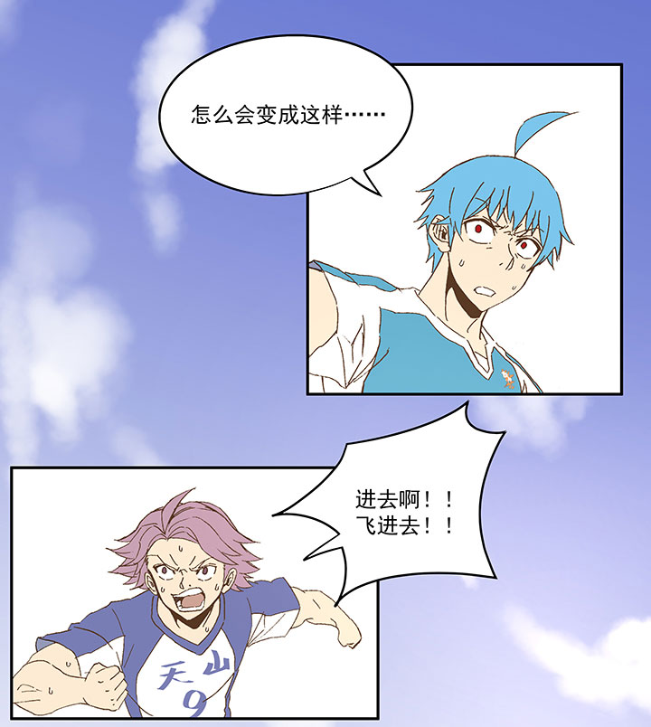 第八十八波 下场23