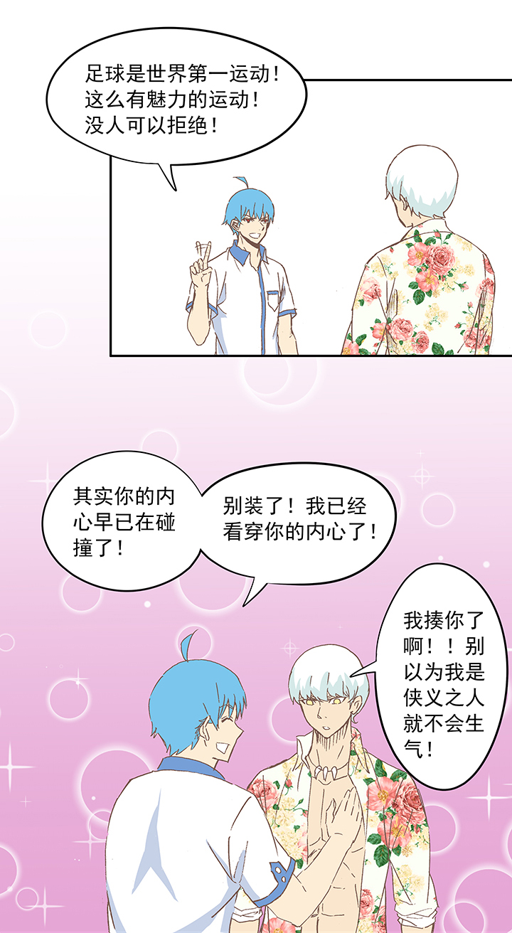 第十五波 谷雨30