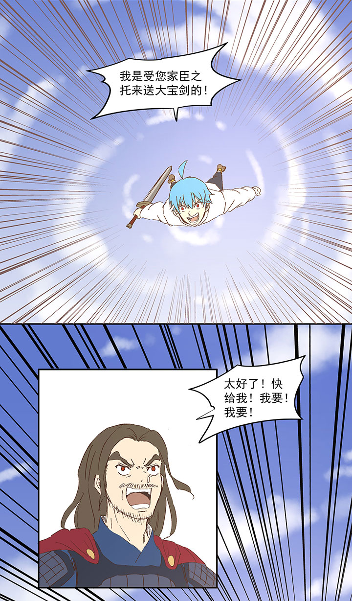 番外篇：清明14
