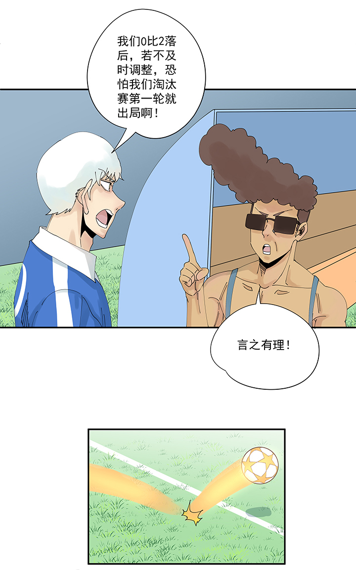 第二百波 最强三人登场15