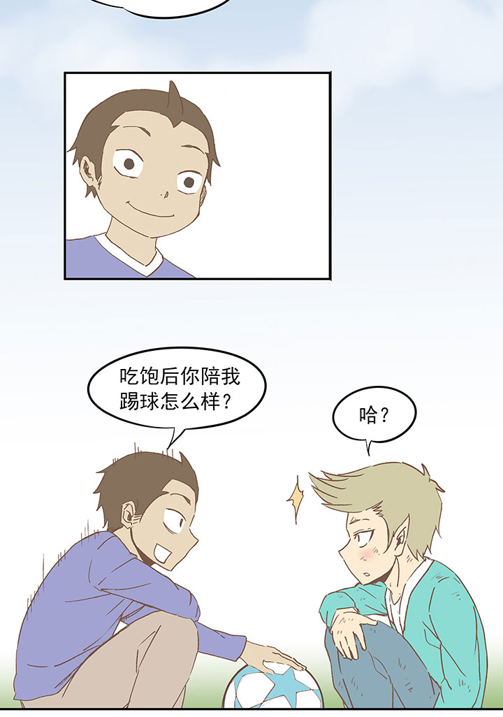 第三十三波 兄弟23