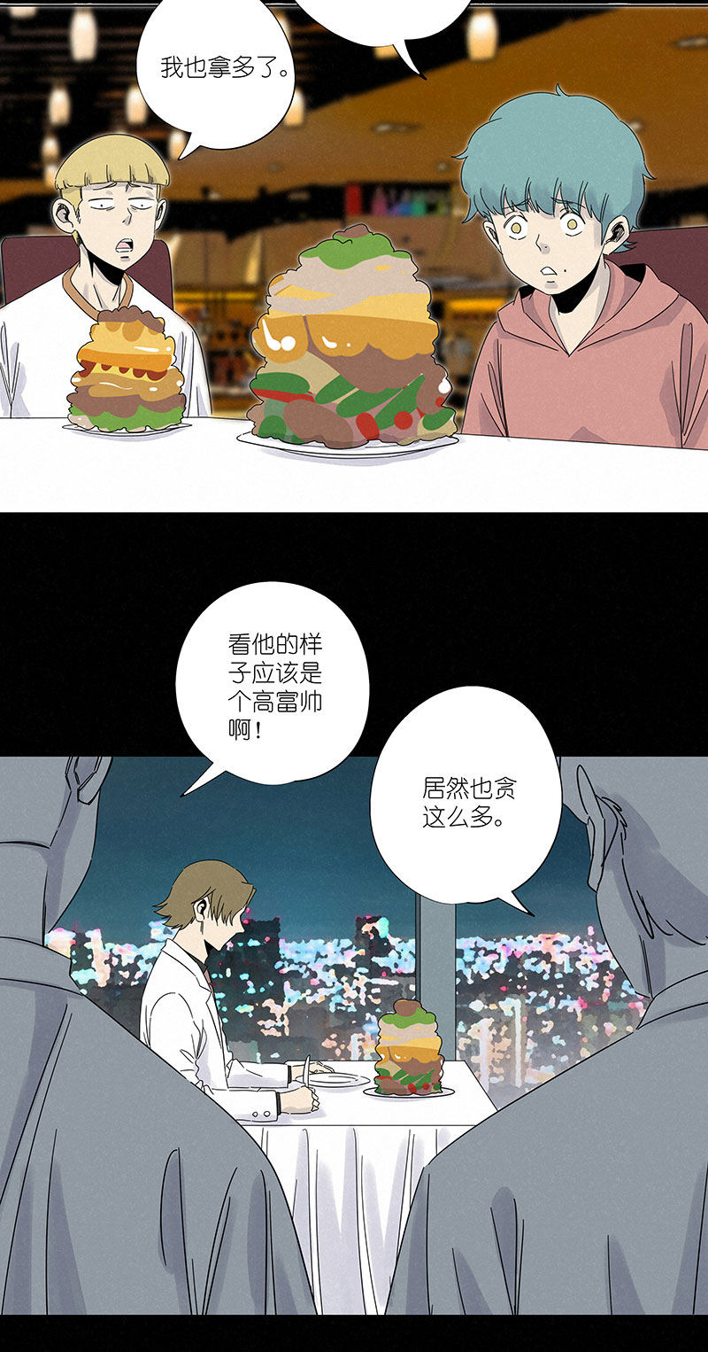 第三百零六波 处理费3