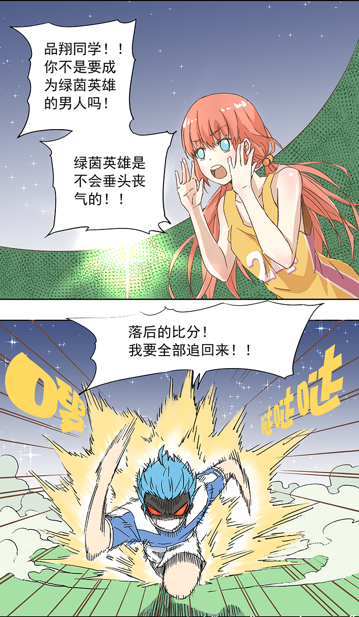 第十五波 谷雨1