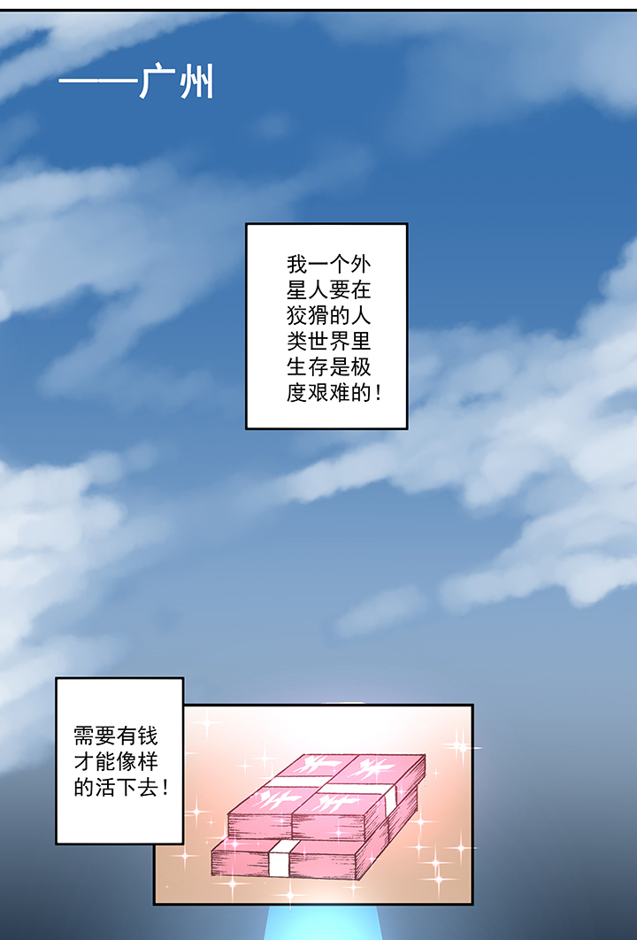 第五十三波 我要赚大钱30