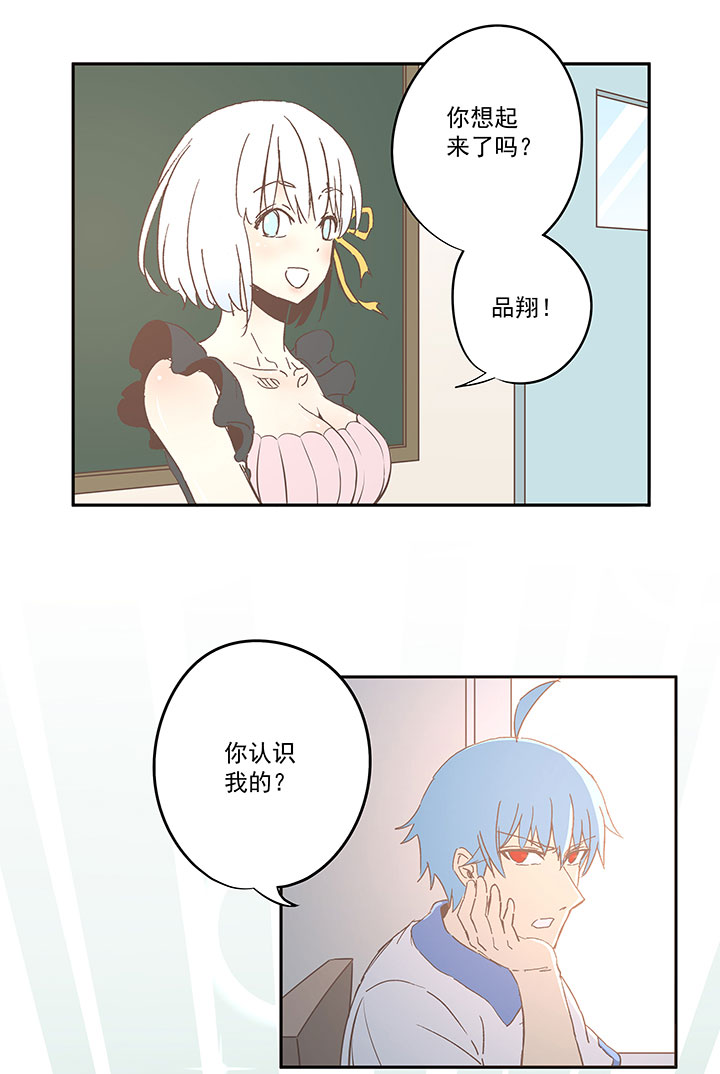 第六十八波 翔之入球34