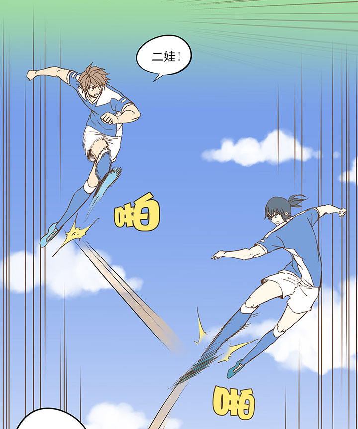 第四十七波 换人32