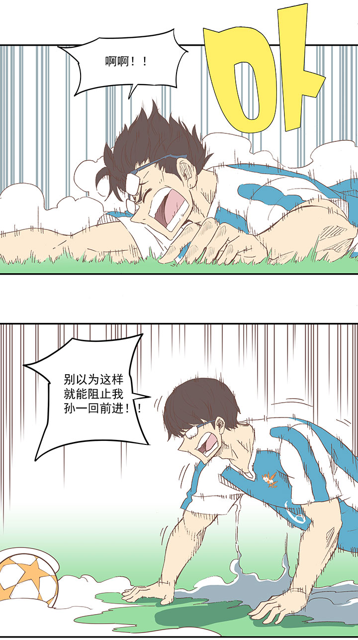 第八十七波 loser18