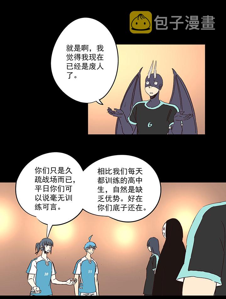 第一百五十三波 新学期！19