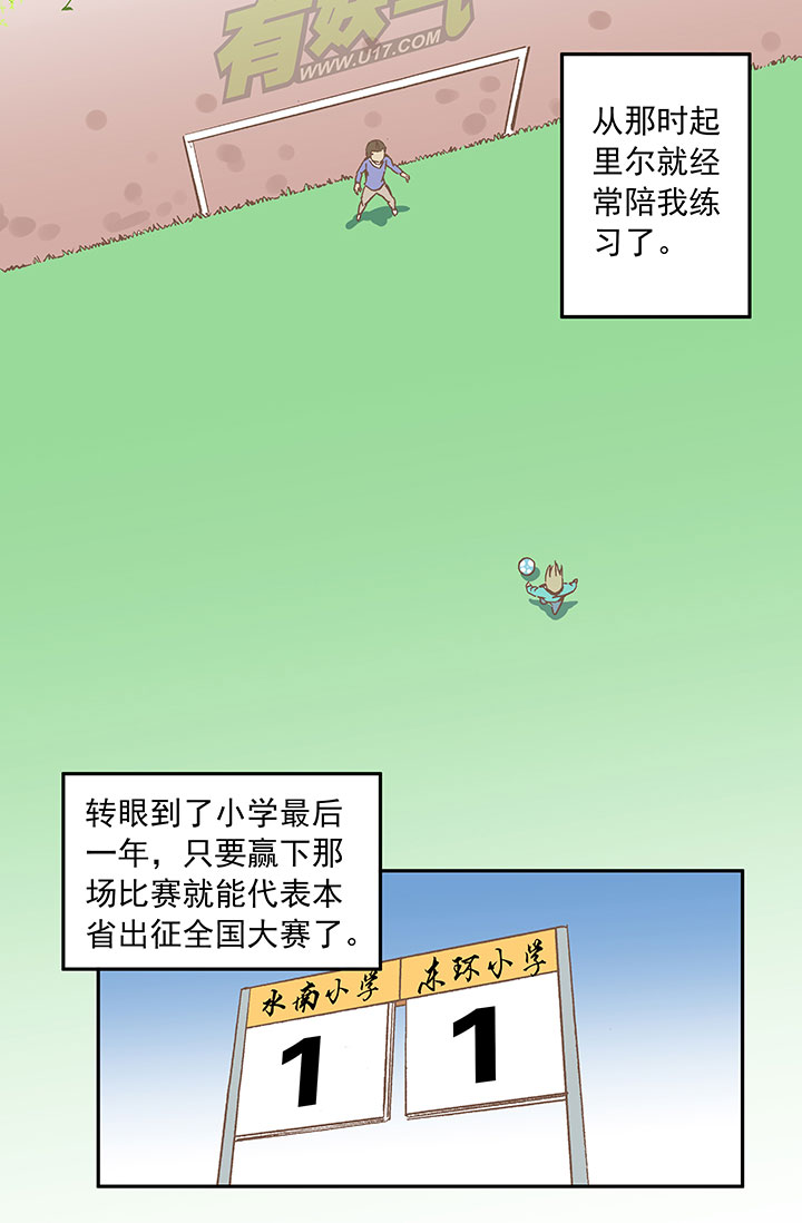 第三十三波 兄弟25