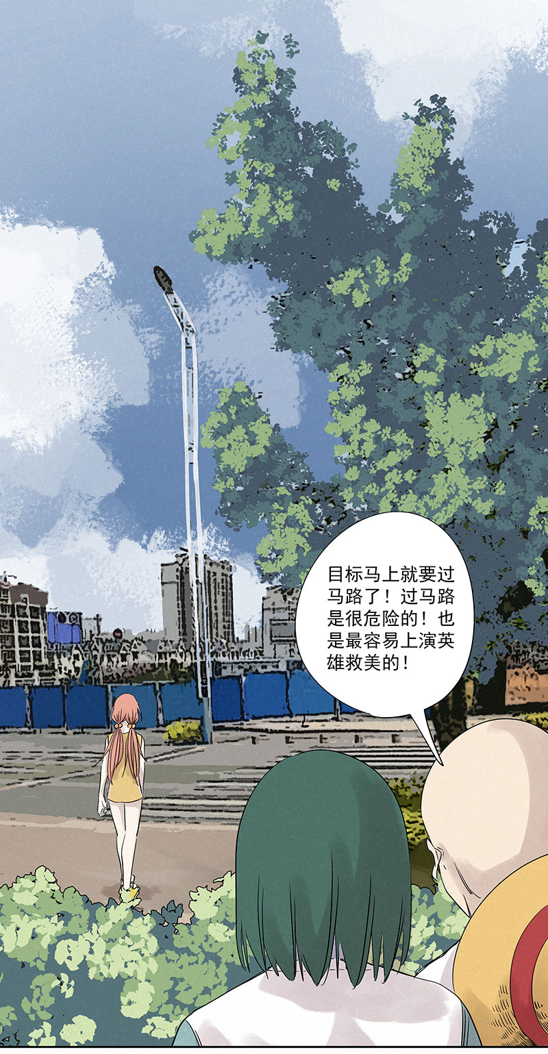 第三百二十六波 求偶22