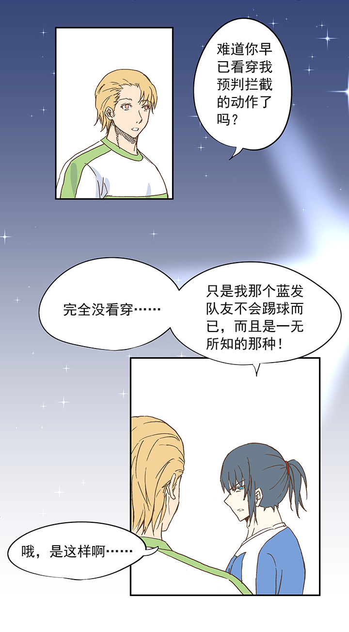 第二十一波 独孤灯心17