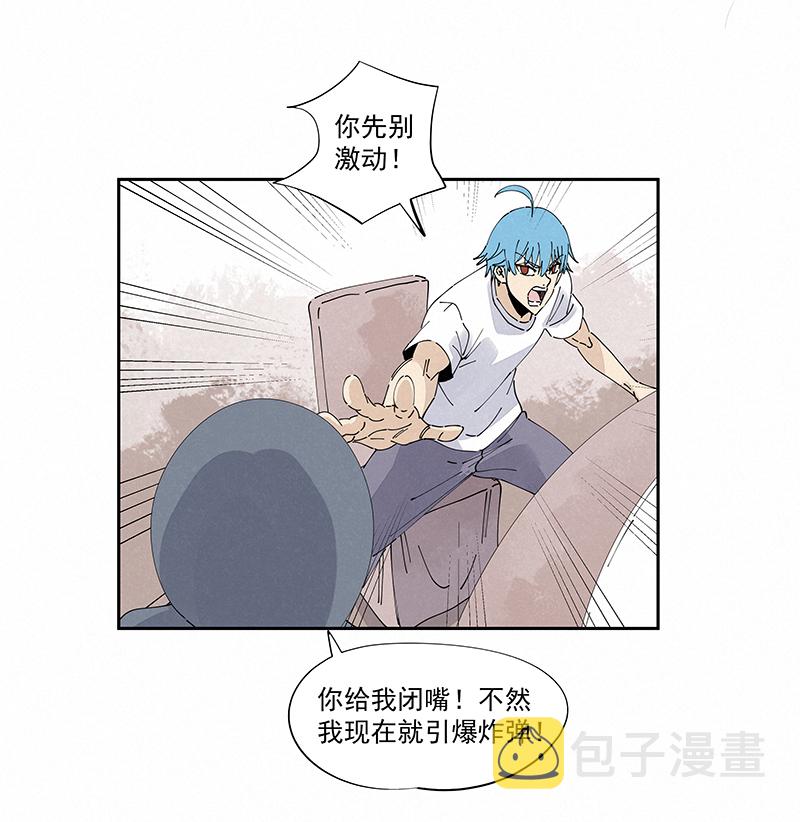 第二百四十七波  小透明28