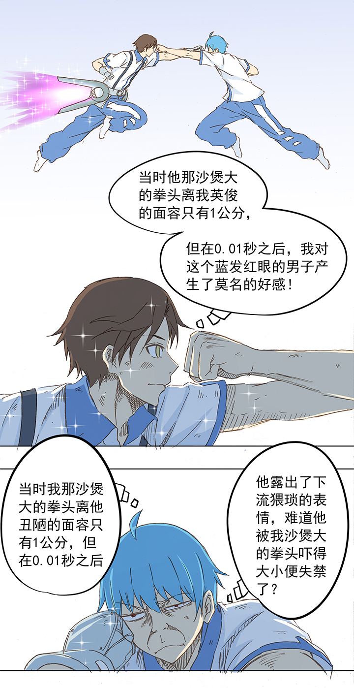 第五波 你掉了十块钱24