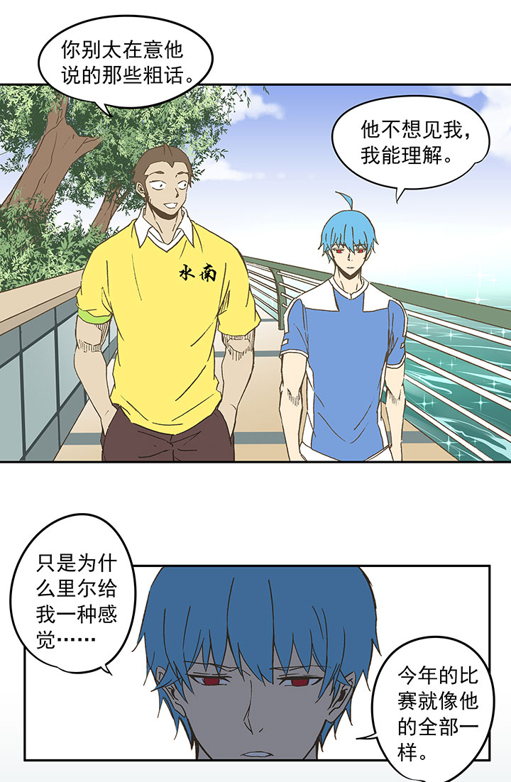 第三十三波 兄弟15