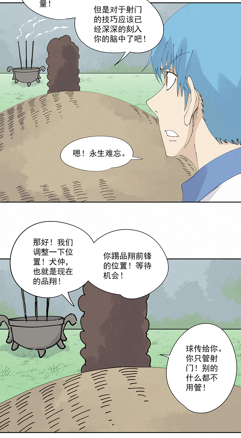 第二百三十三波 开赛13