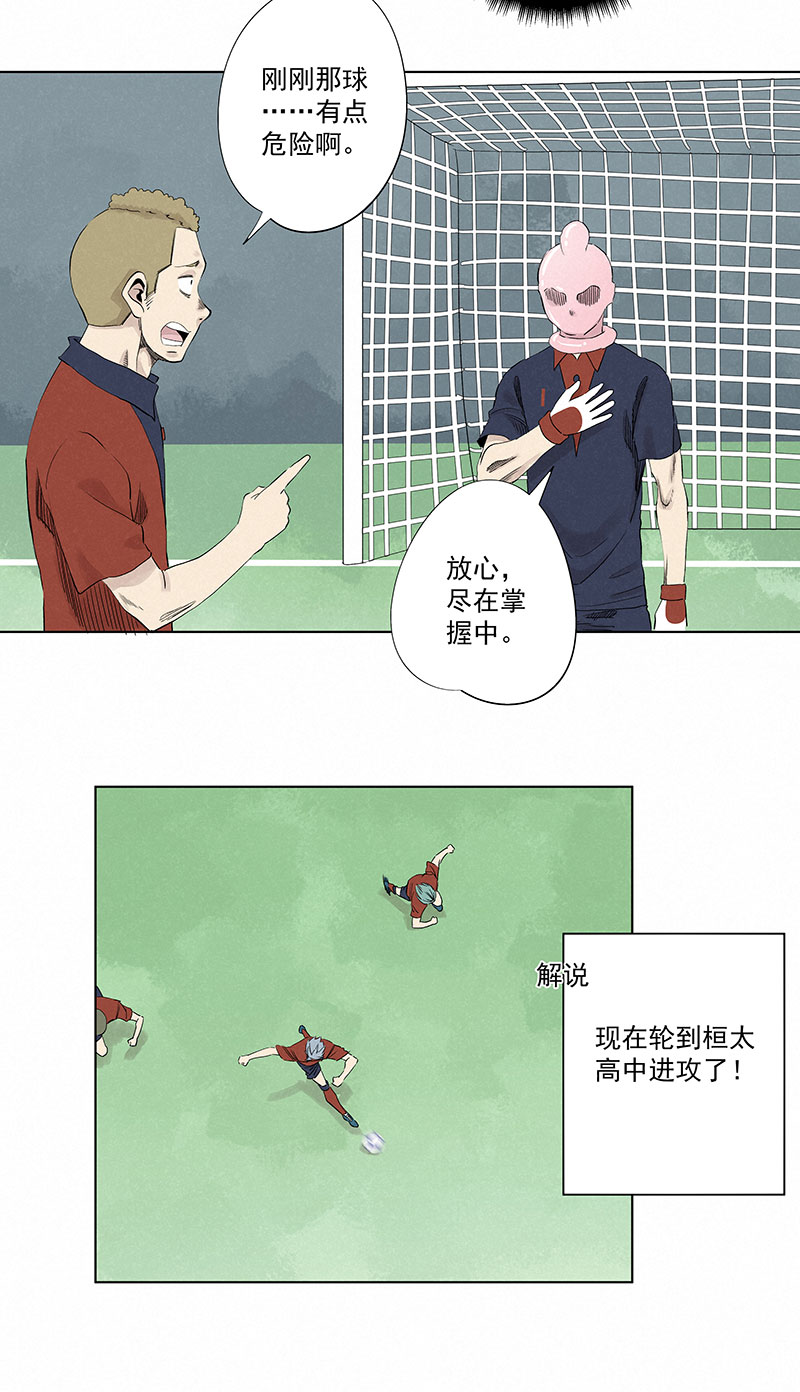 第三百三十波 犬仲VS方五1