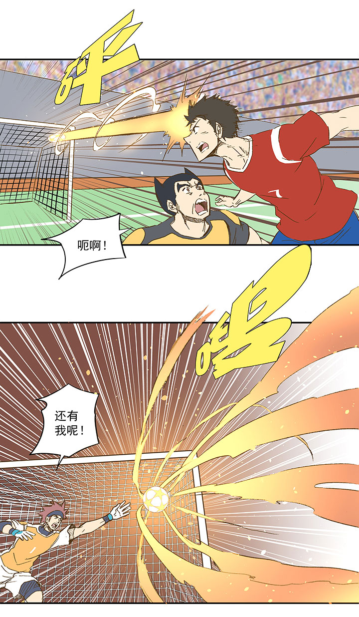 第一百二十六波 翔之怒吼！35