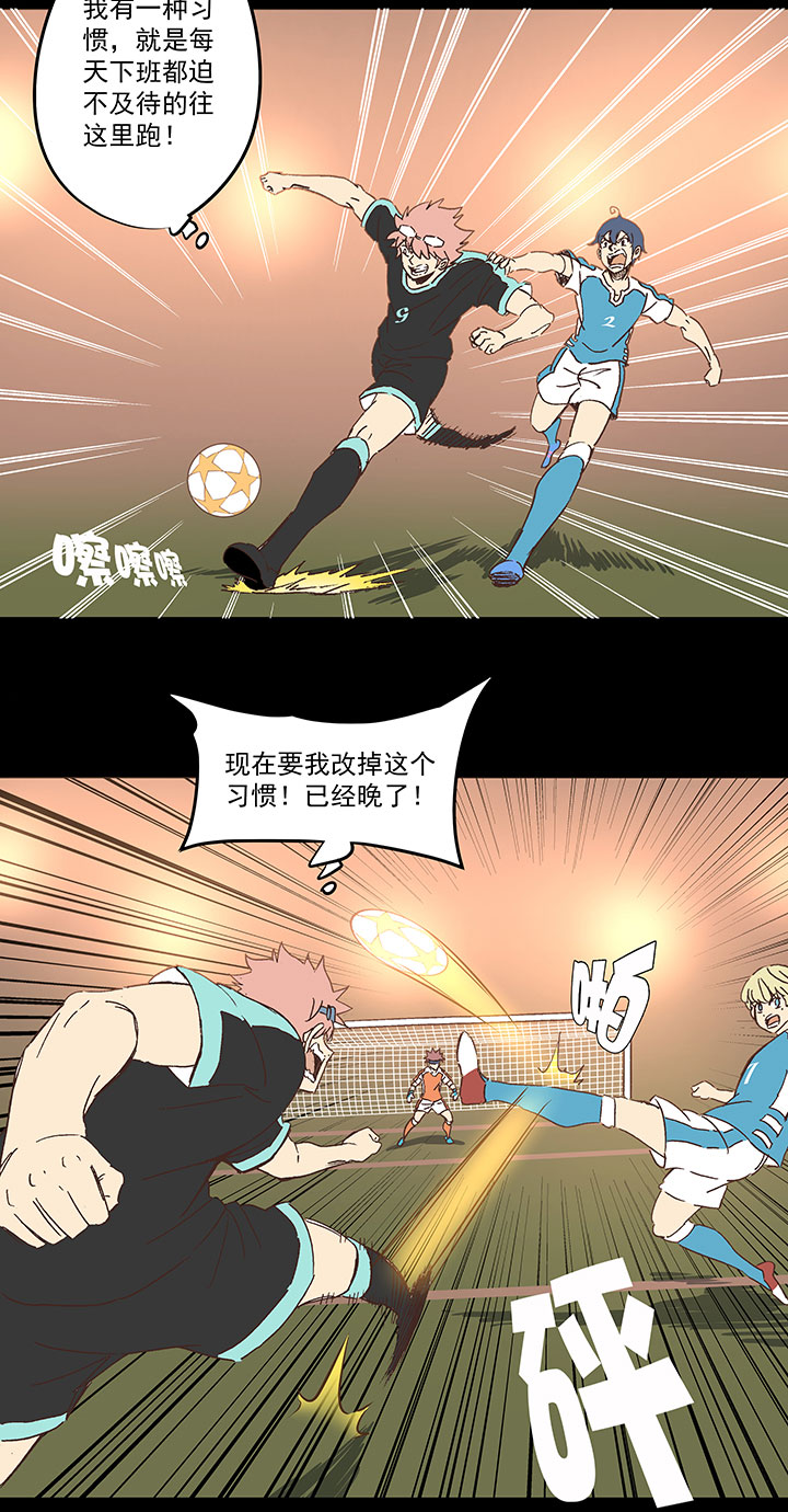 第一百五十二波 最后一搏！23