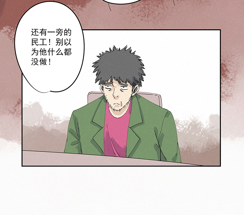 第二百四十六波  酒席恶霸29
