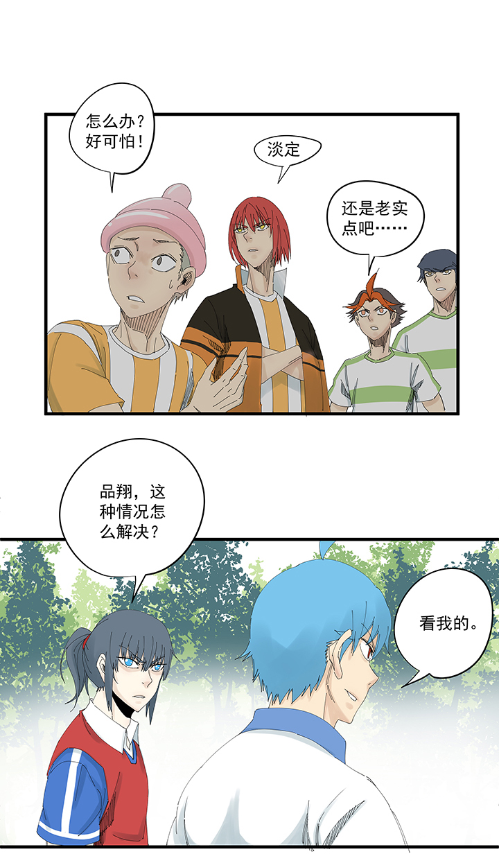 第一百九十六波 超级英雄11