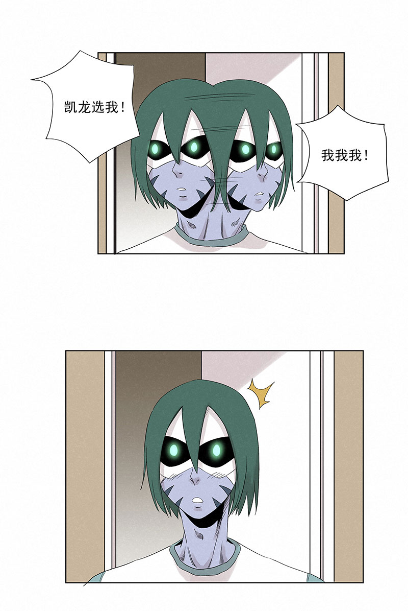 第三百二十五波 约会15