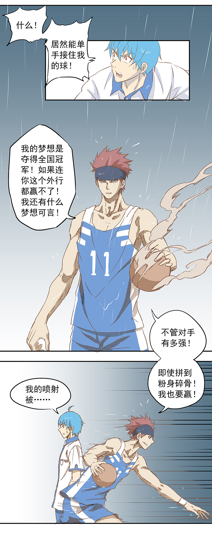 第七波 公平竞赛22
