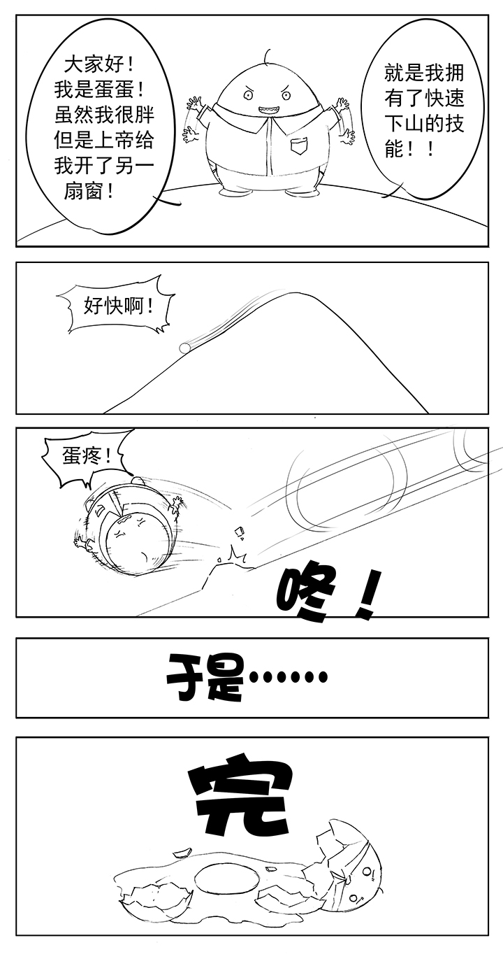 第三波 自摸30