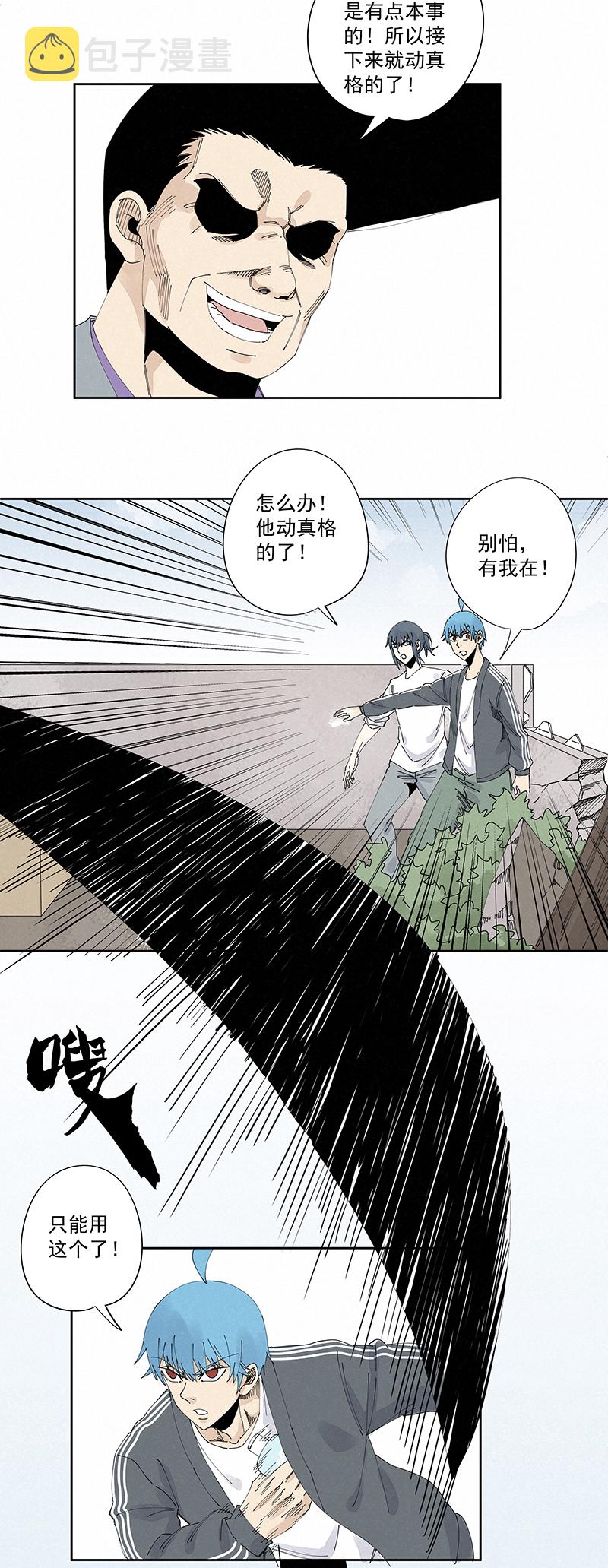 第二百二十九波 长发星人23