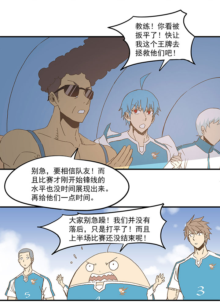 第九十八波 点水爆射13