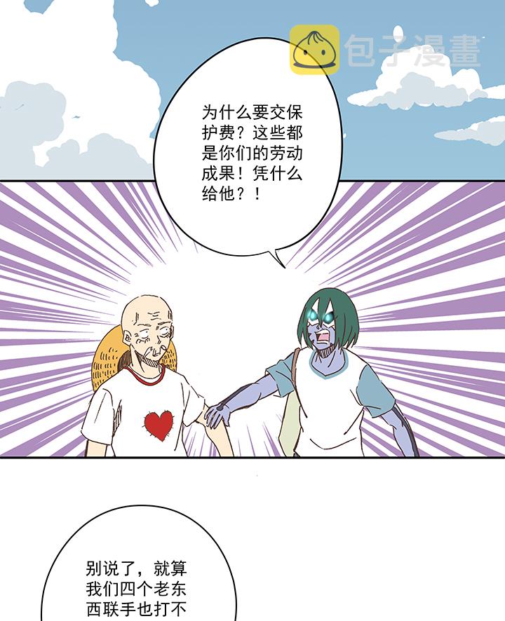 第一百九十三波 围棋3