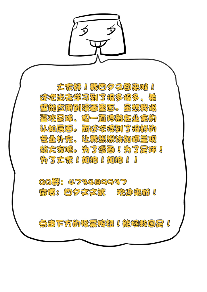 第四十一波 捉迷藏（二）39