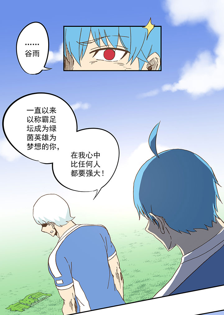 第四十八波 放弃吗？不！37