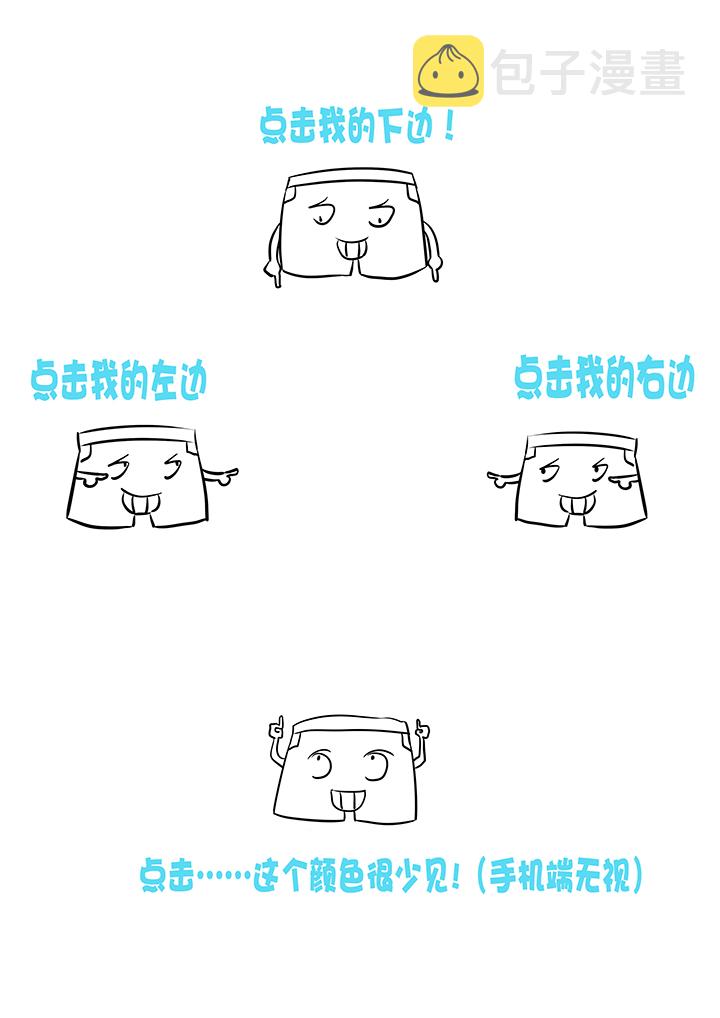 第四十二波 死神的阴谋45