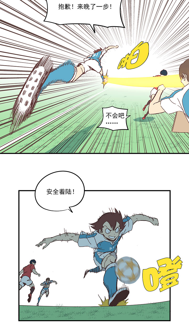 第一百六十七波 痛处！32