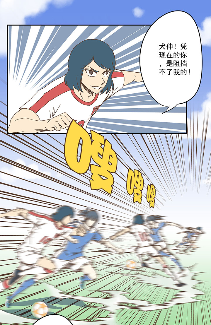 第四十八波 放弃吗？不！24