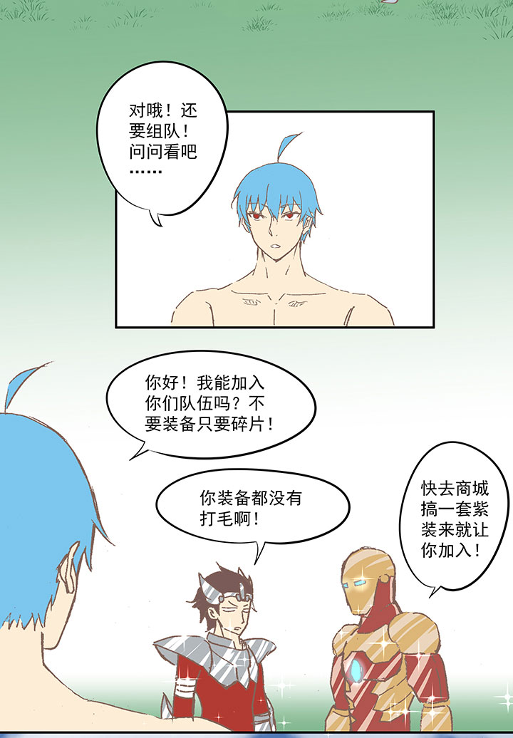 膘OL  第十八回4
