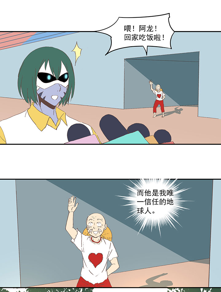 第八十九波 老乡见老乡28