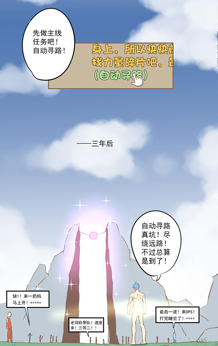膘OL  第十八回3