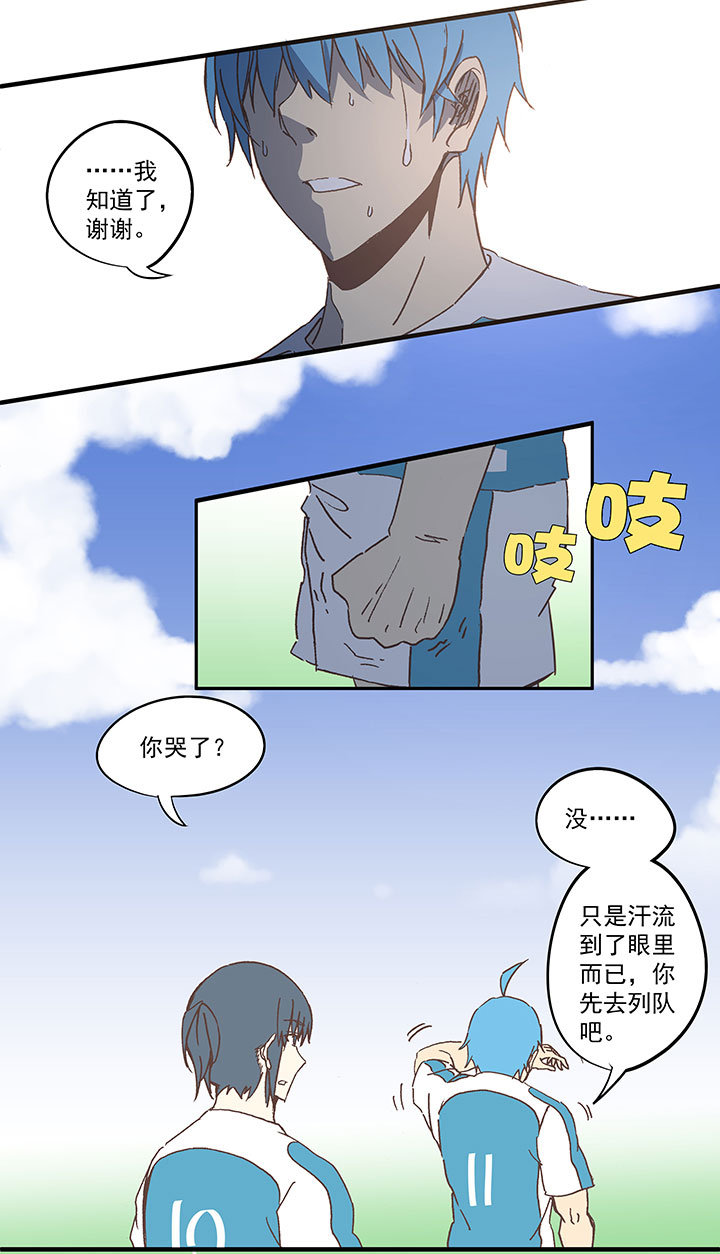第六十八波 翔之入球14