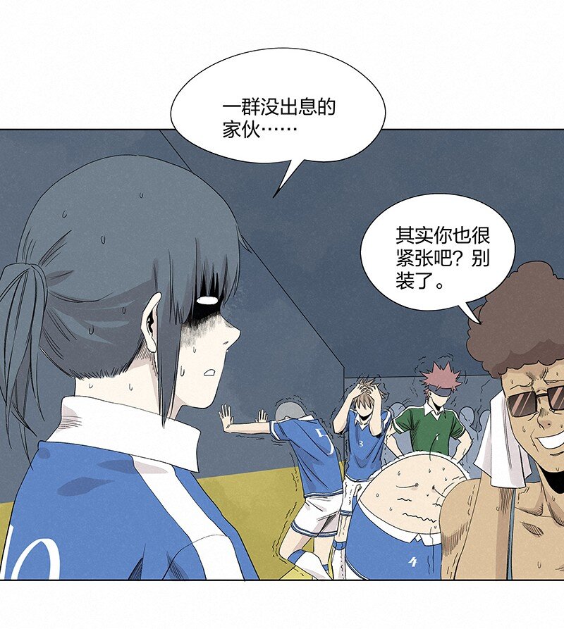 第三百五十七波 星星之火21