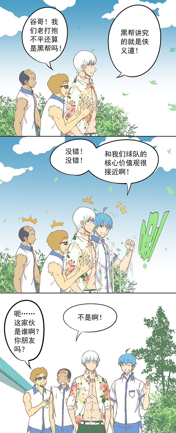 第十五波 谷雨27