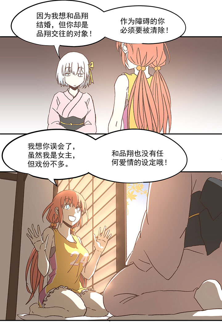 第七十波 暗杀215