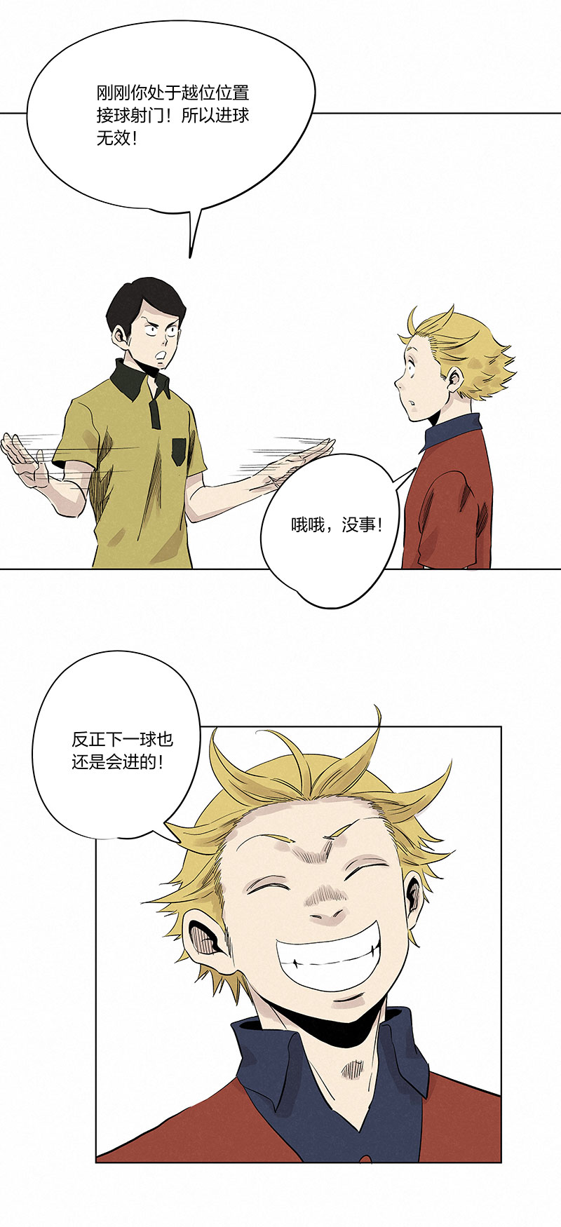 第三百三十四波 最强之枪3