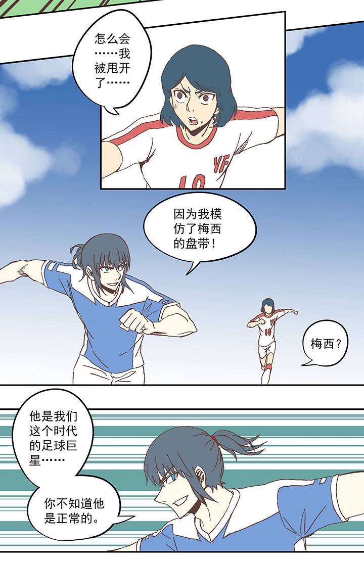 第四十九波 一生的勇气26