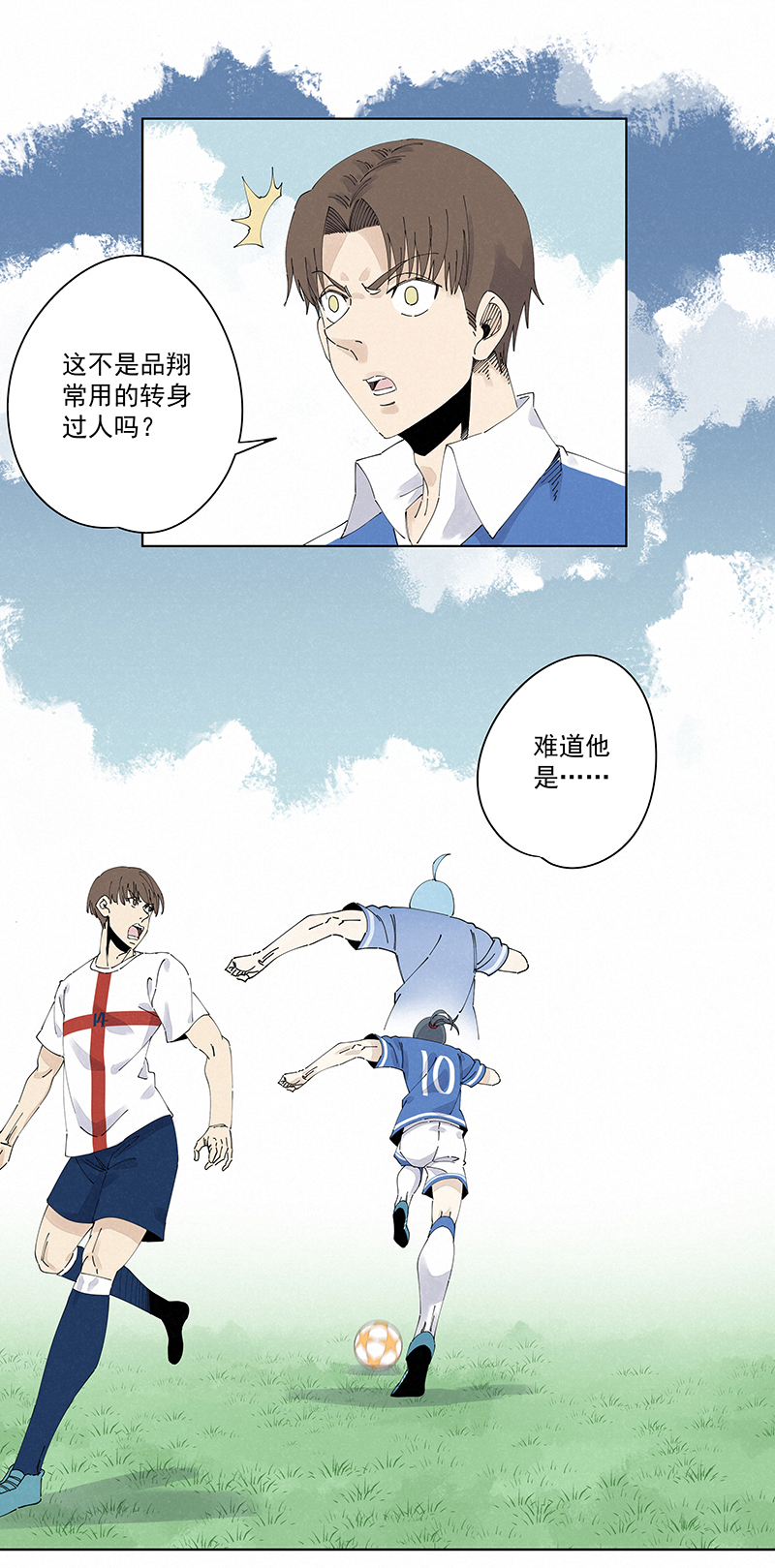 第二百四十三波  换回来了8