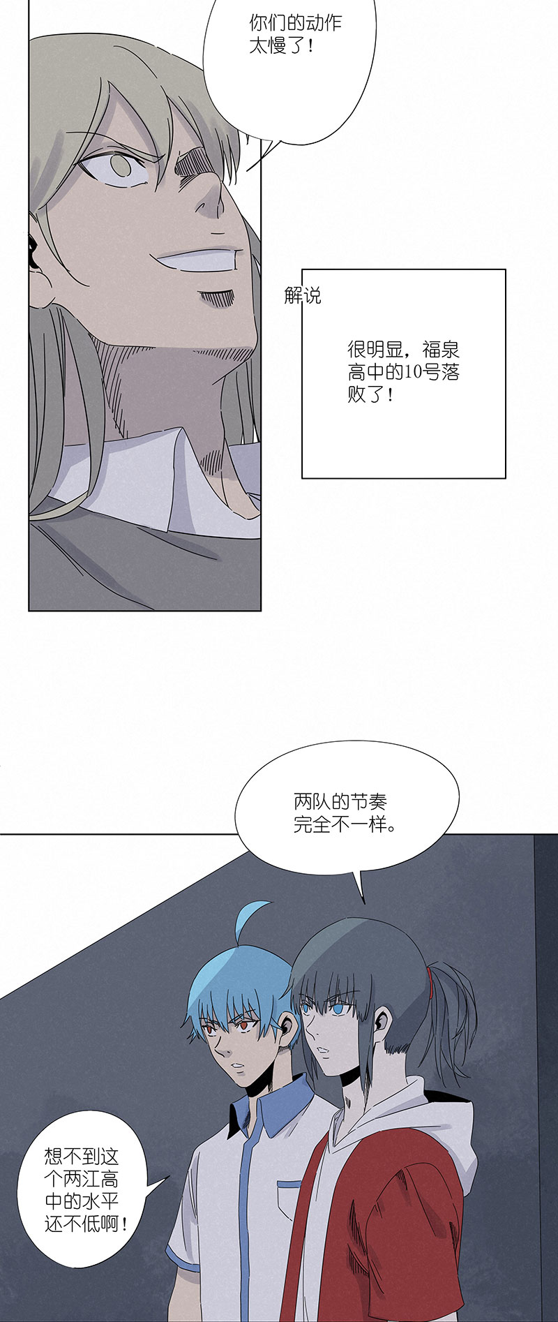 第二百九十九波 顶替15