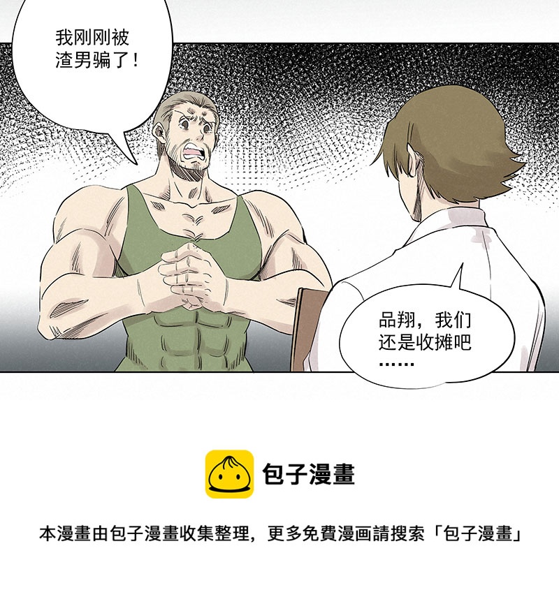 第三百二十一波 臂力32