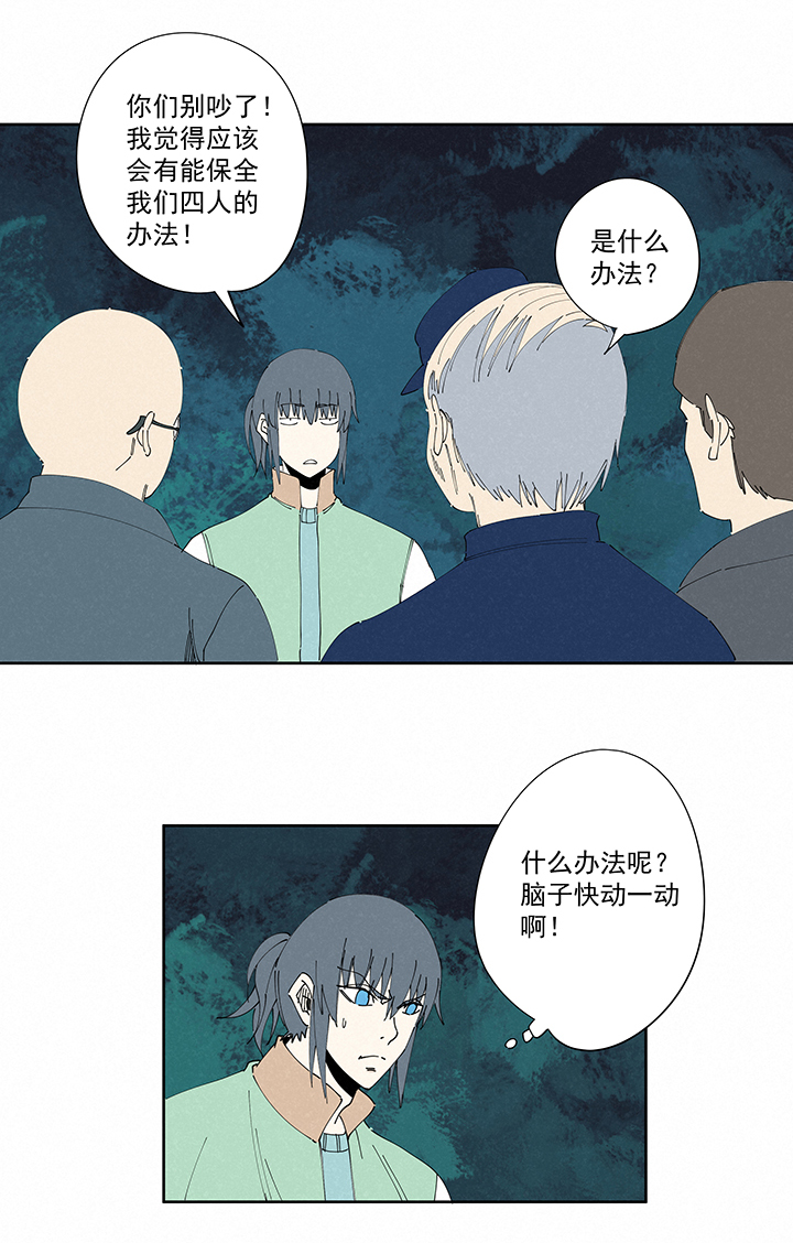 番外 口罩12