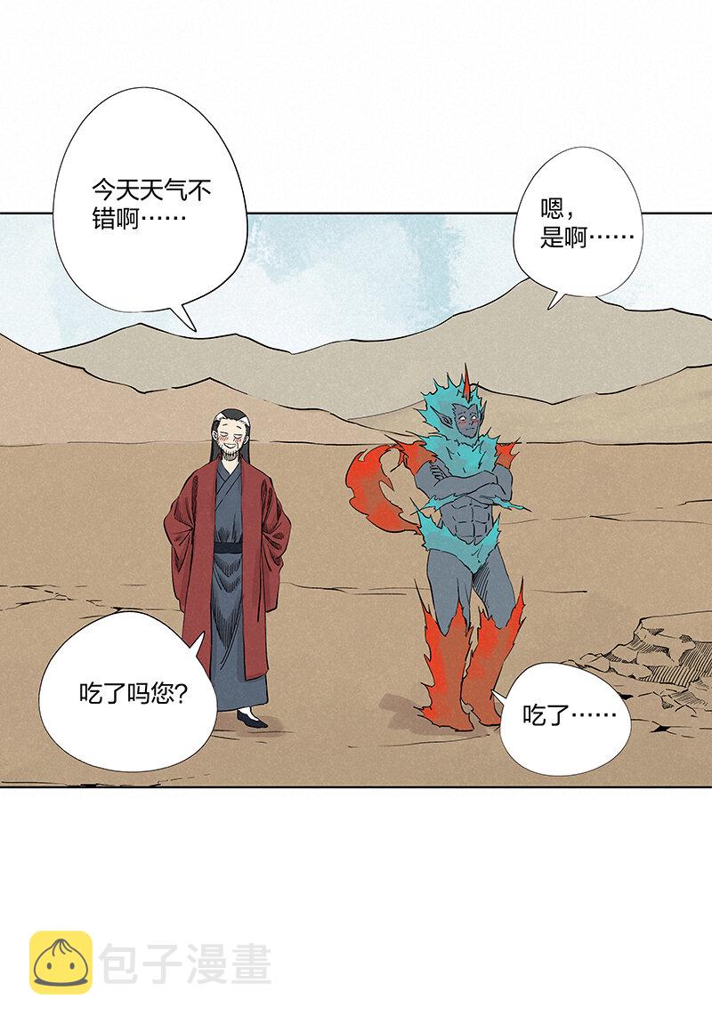 第三百四十九波 被劫持啦21